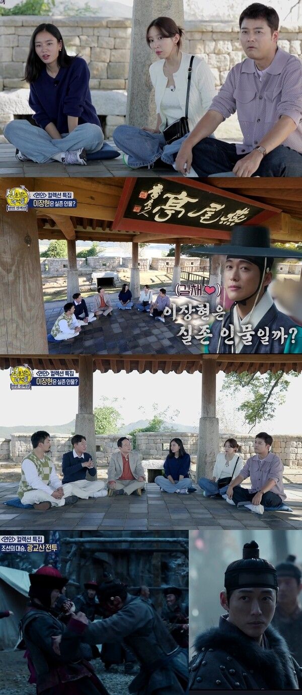 사진=MBC ‘선을 넘는 녀석들-더 컬렉션’