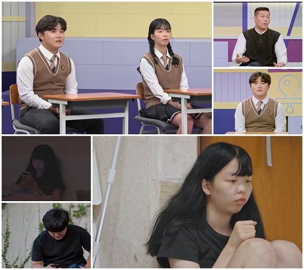 사진=MBN '고딩엄빠4'