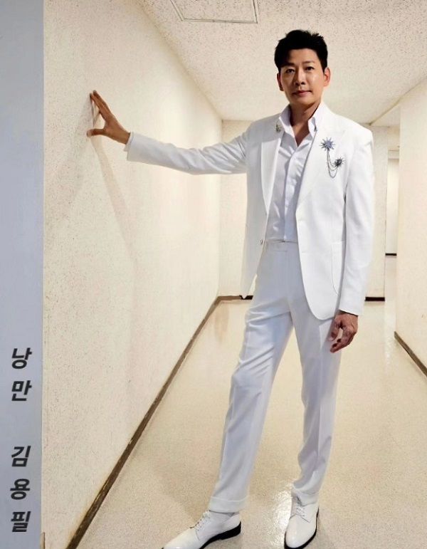 사진='미스터트롯2' 출신 가수 김용필