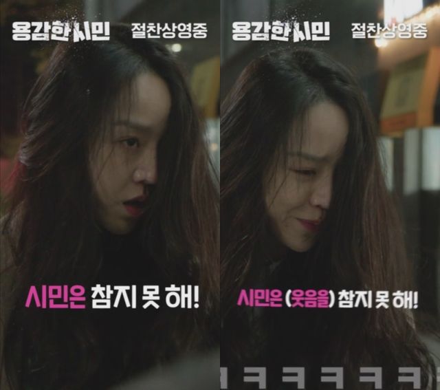 영화 '영감한 시민' 비하인드. 사진=마인드마크