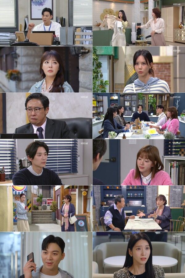 사진=KBS 1TV 일일드라마 '우당탕탕 패밀리' 방송 캡처