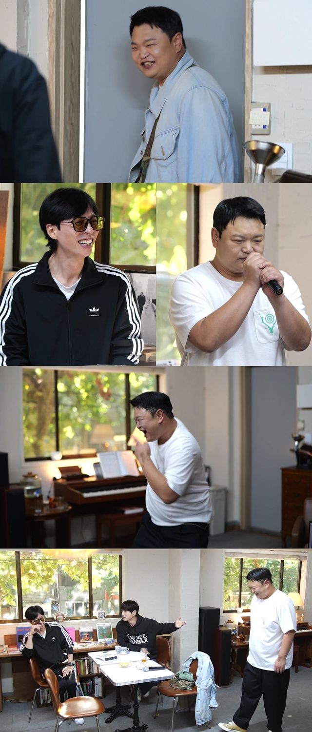 '놀면 뭐하니'. 사진=MBC