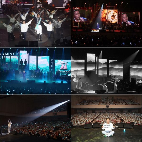 장민호 서울 콘서트. 사진=밝은누리