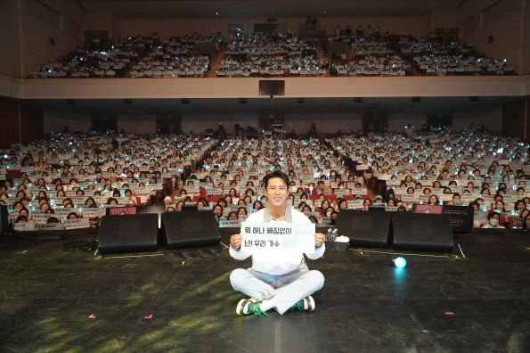 장민호 서울 콘서트. 사진=밝은누리