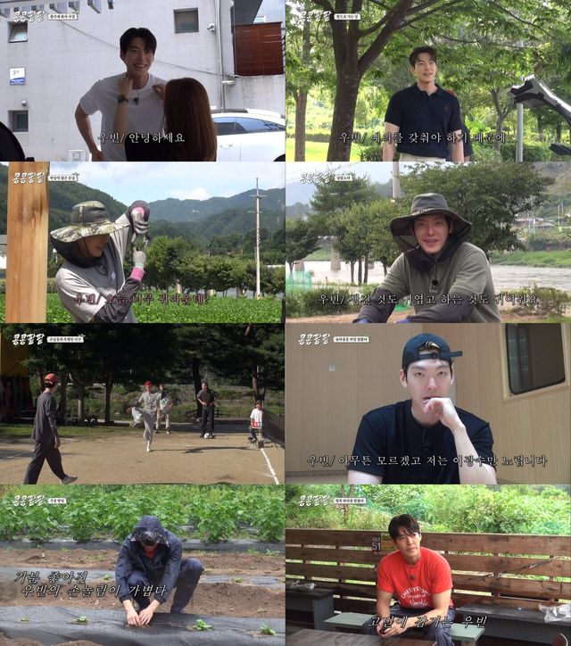 사진=tvN '콩 심은 데 콩 나고 팥 심은 데 팥난다'