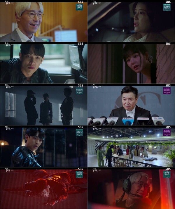 사진=SBS ‘7인의 탈출’ 시즌1 17회 방송 캡처