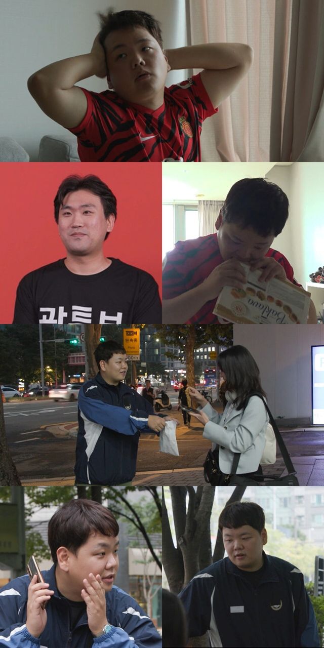 사진=MBC '전지적 참견 시점'