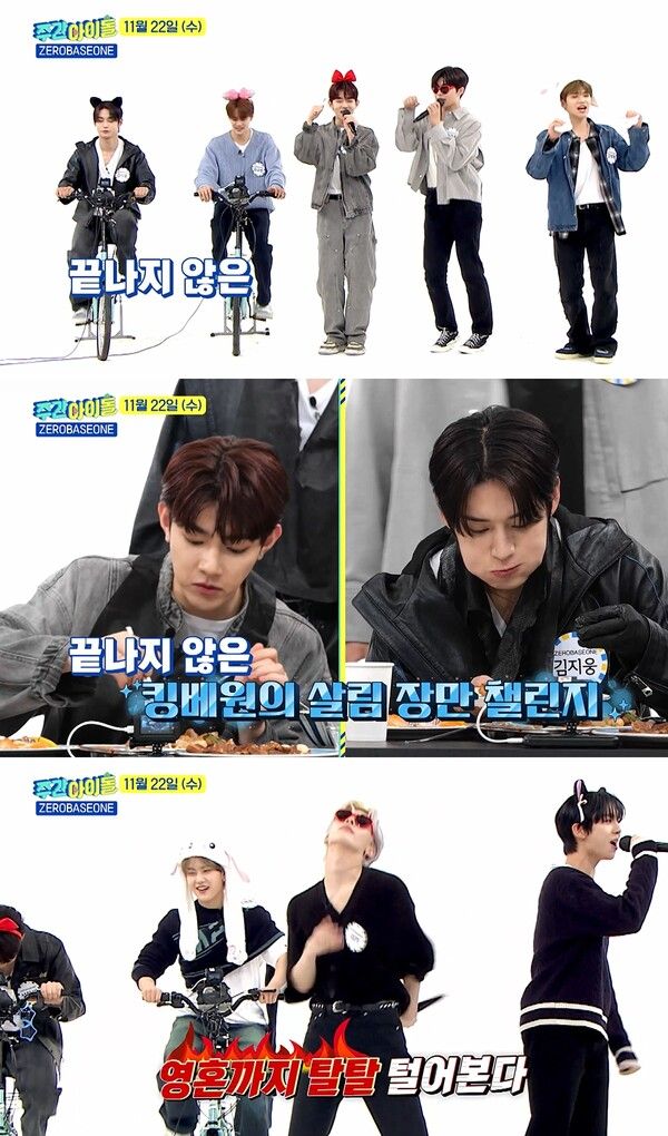 사진=주간아이돌