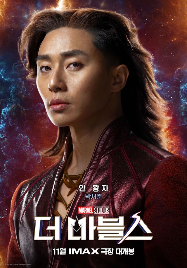 '더 마블스' 박서준 캐릭터 포스터. 사진=월트디즈니 컴퍼니 코리아