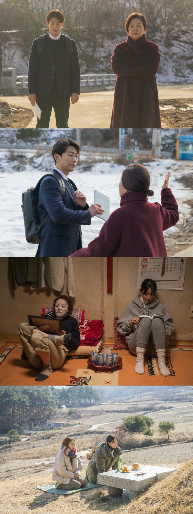 '3일의 휴가'. 사진=(주)쇼박스