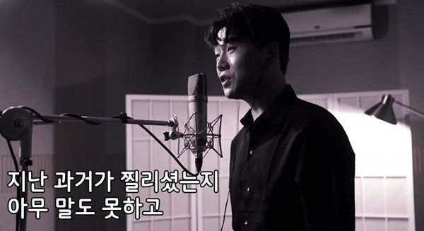 가수 황영웅의 나훈아 '망모' 커버 영상. /사진=황영웅TV' 영상 캡처