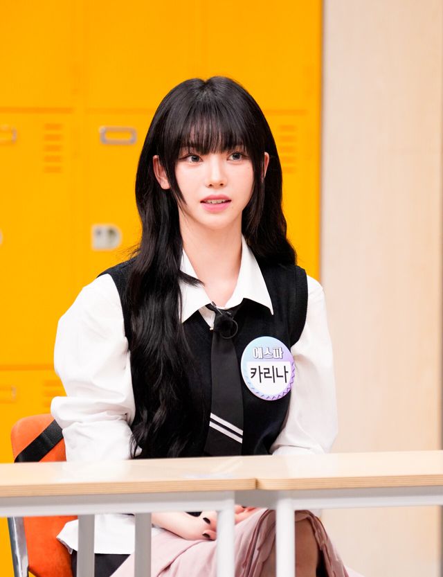 에스파 카리나. 사진=JTBC '아는 형님'
