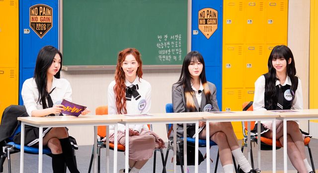 에스파 출연. 사진=JTBC '아는 형님'