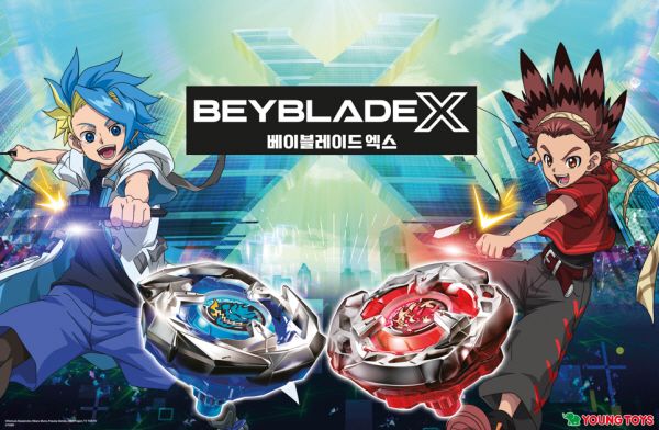 '베이블레이드'. 사진=영실업