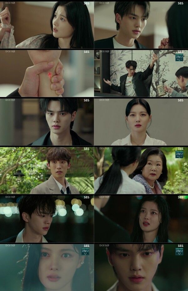 사진=SBS ‘마이 데몬’ 2회 방송 캡처