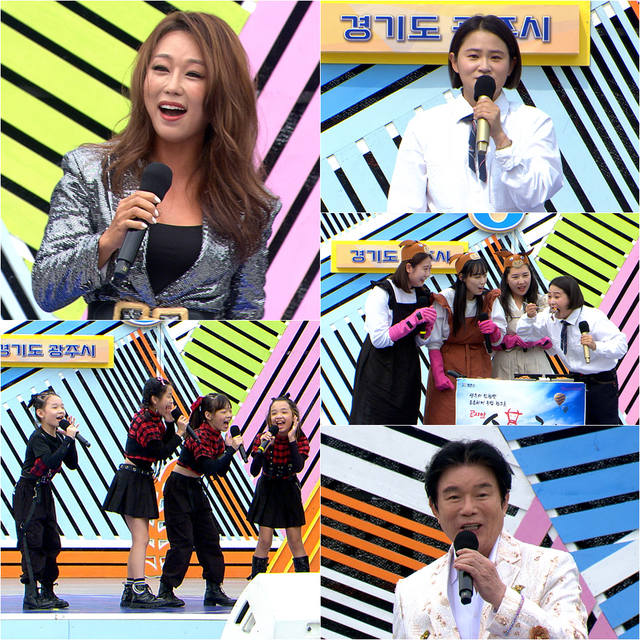 사진=KBS1 '전국노래자랑'&nbsp;