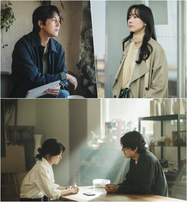 사진=‘사랑한다고 말해줘’