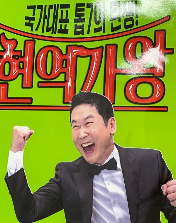 사진='미스트롯2' 출신 가수 전유진