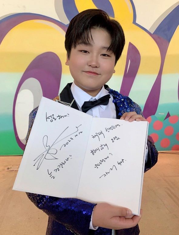 사진='미스터트롯2' 출신 가수 박성온