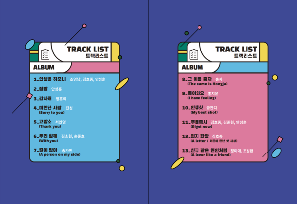 사진=스타플래닛