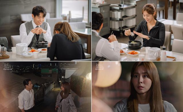 ‘효심이네 각자도생’ 12회. 사진=아크미디어