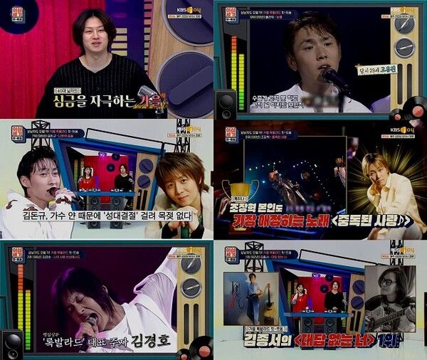 사진=이십세기 힛트쏭