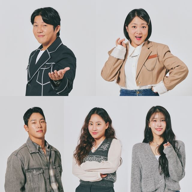 사진=tvN '내가 뭐라고'