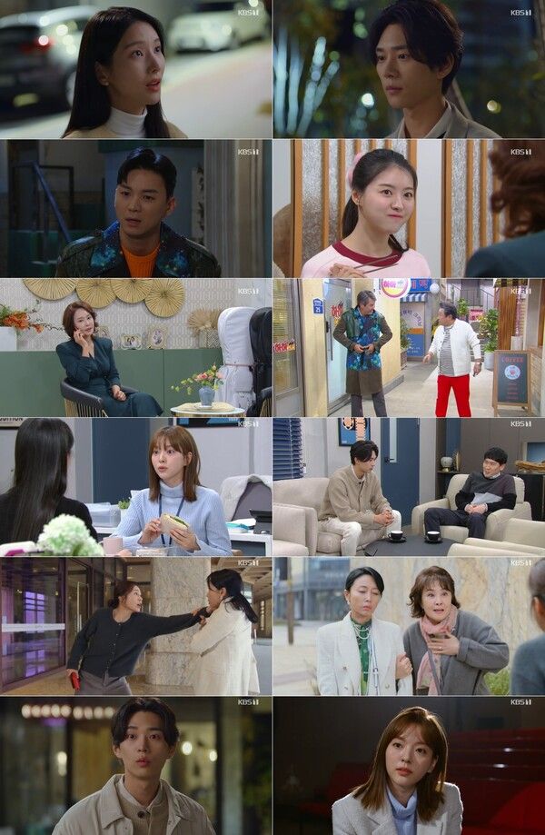 사진=KBS 1TV 일일드라마 '우당탕탕 패밀리' 방송 캡처