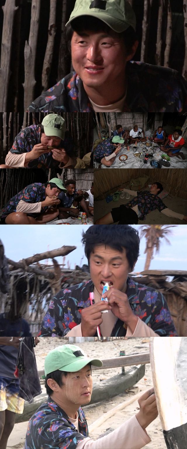 '태계일주3'. 사진=MBC