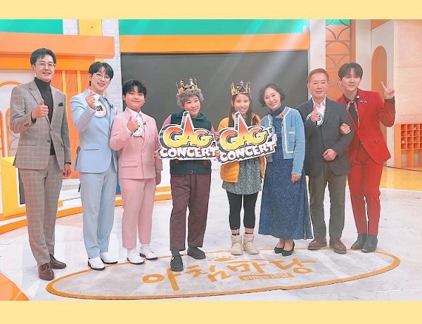 사진='미스터트롯2' 출신 가수 박성온