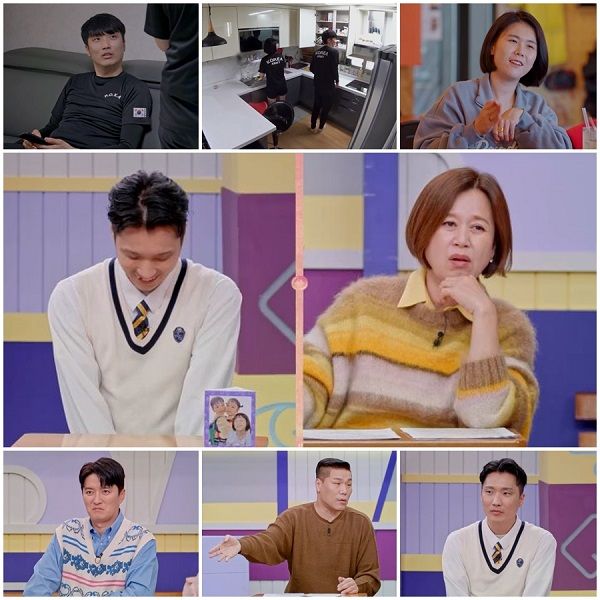 사진=MBN '고딩엄빠4'