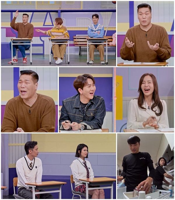 사진=MBN '고딩엄빠4'