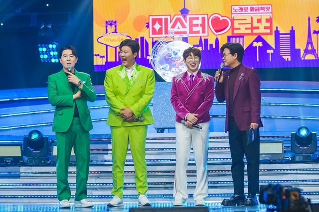 사진=TV CHOSUN ‘미스터로또’