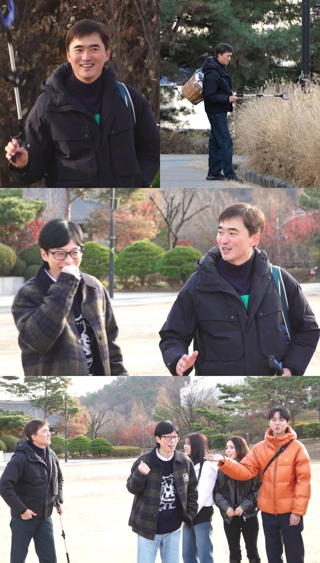 '놀면 뭐하니?'. 사진=MBC