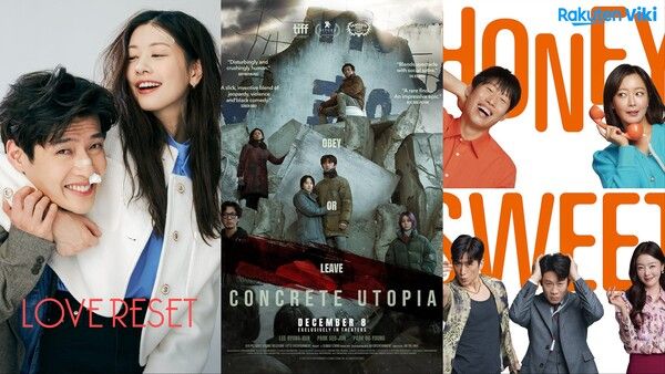 사진=라쿠텐 비키(Rakuten Viki)