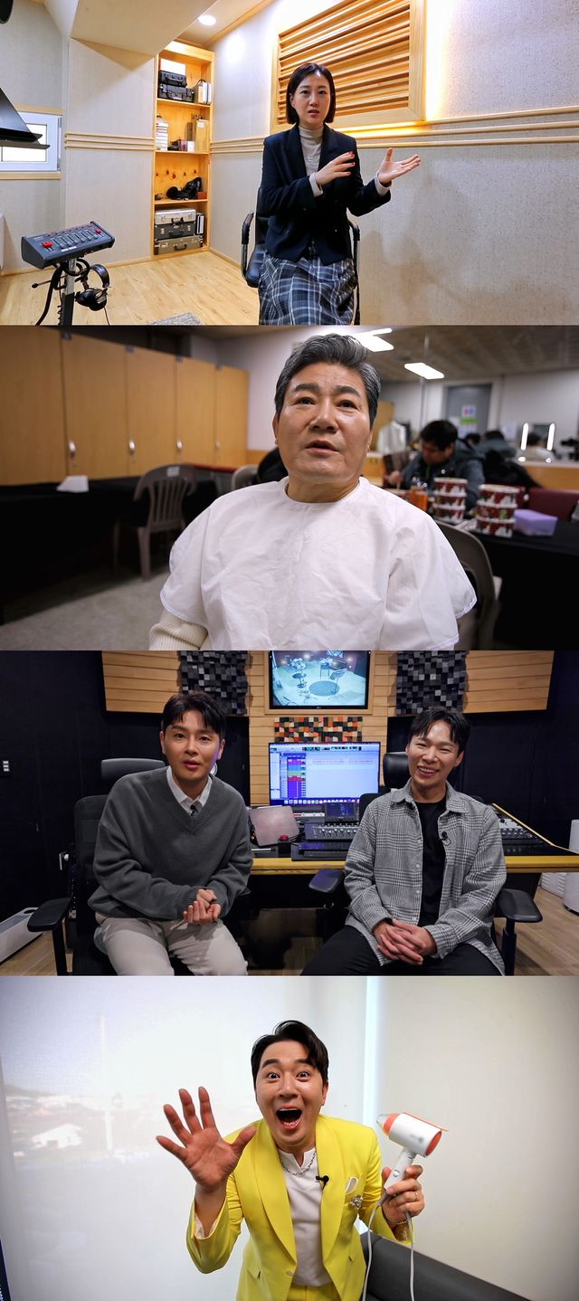 '미스트롯 미리보기'. 사진=TV조선