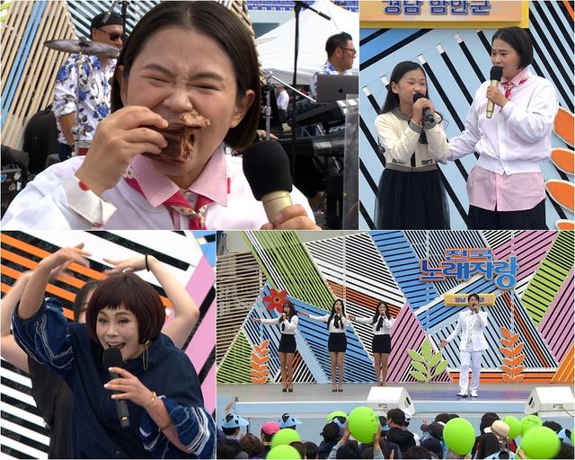 사진=KBS1 ‘전국노래자랑’