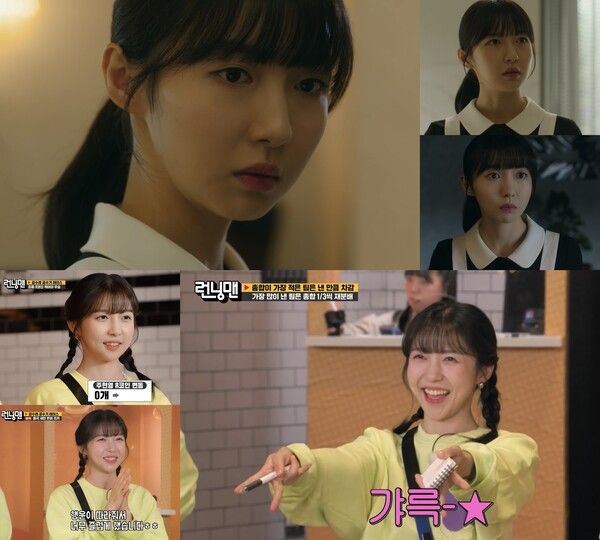 사진=&nbsp;MBC ‘열녀박씨 계약결혼뎐’, SBS ‘런닝맨’ 방송화면 캡처