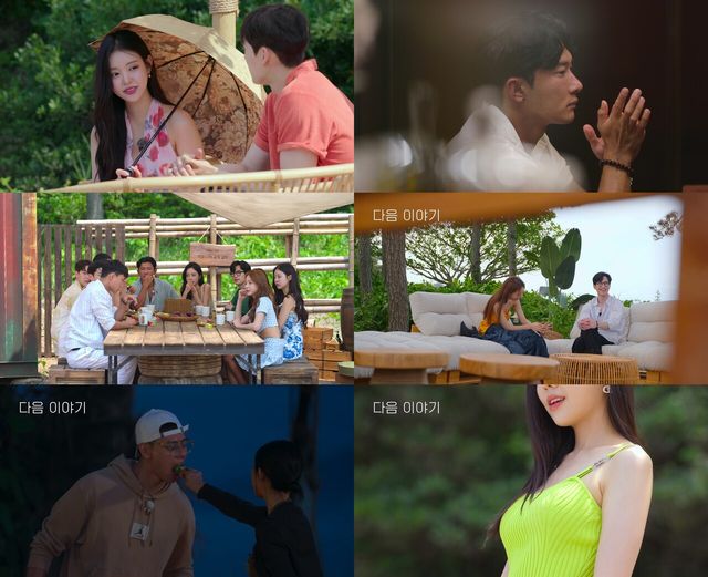 '솔로지옥' 시즌3. 사진=넷플릭스