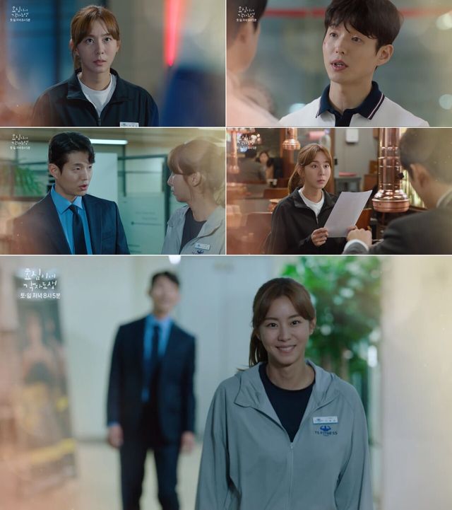 사진=KBS2 ‘효심이네 각자도생’ 20회 예고 영상 캡처