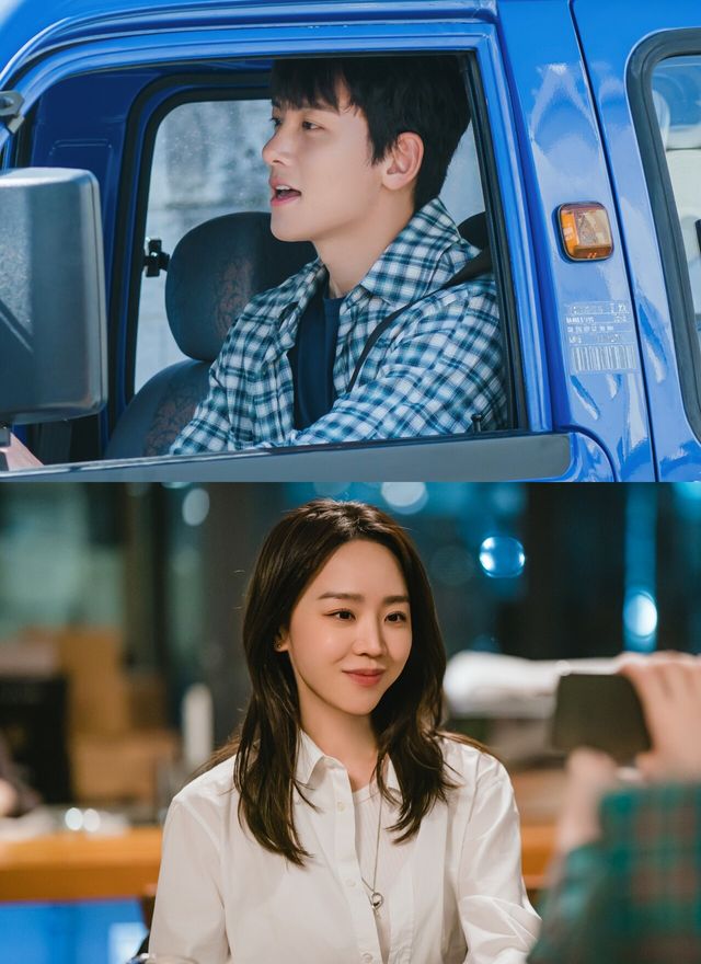 '웰컴투 삼달리'. 사진=MI, SLL