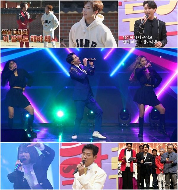 사진=channel B tv '도전! 할류스타'