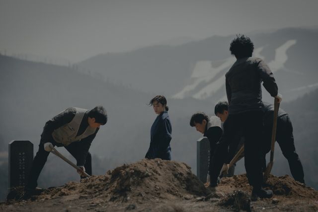 '선산' 보도스틸. 사진=넷플릭스
