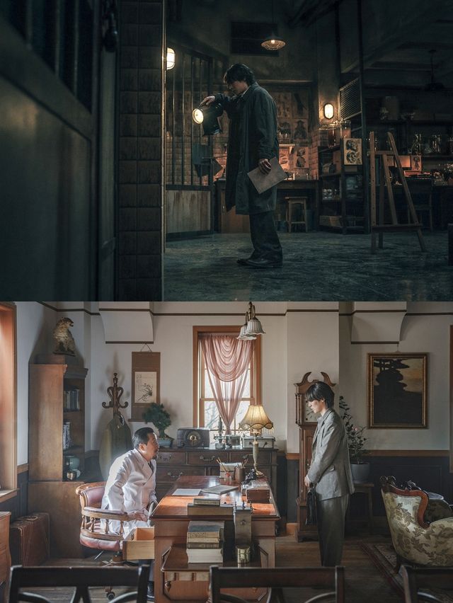 '경성크리처' 우지현. 사진=넷플릭스