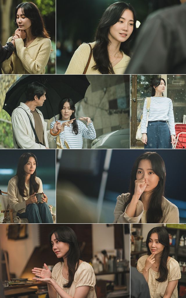 '사랑한다고 말해줘' 신현빈. 사진=ENA