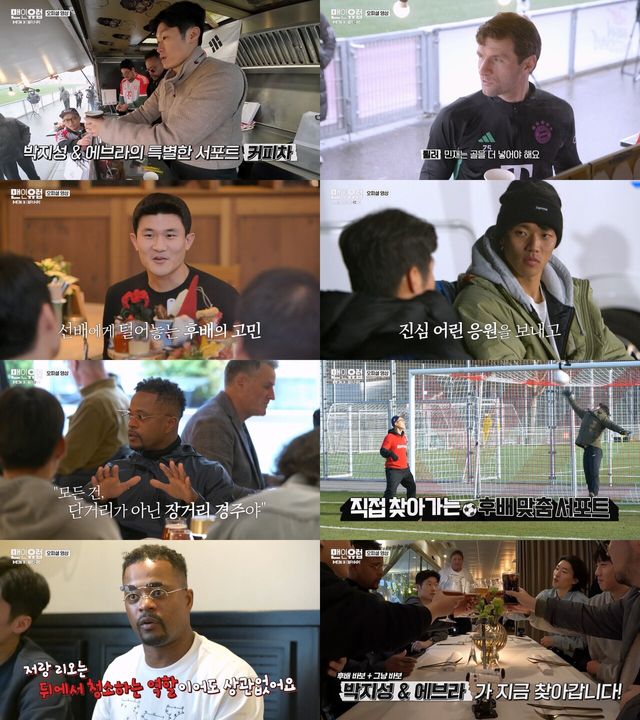'맨인유럽'. 사진= STUDIO X+U