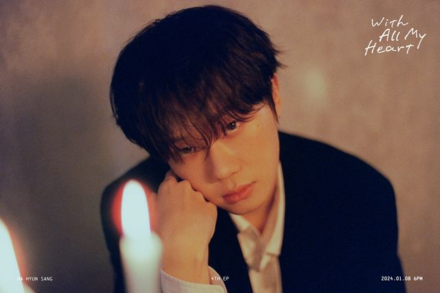 하현상 콘셉트 포토. 사진=웨이크원