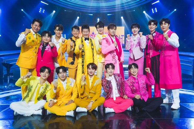 사진=TV CHOSUN ‘미스터로또’