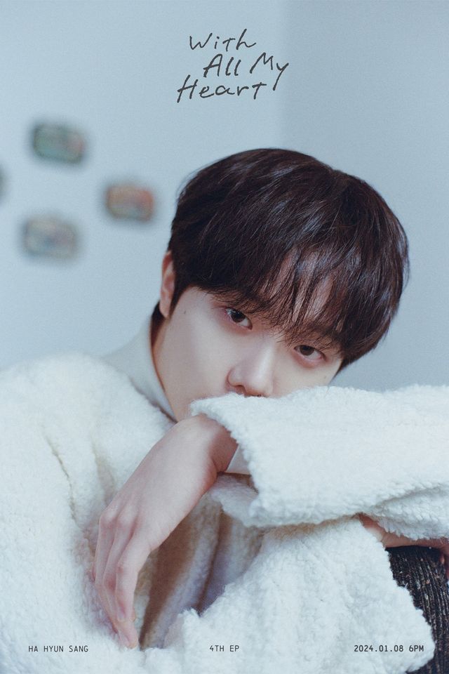 하현상 콘셉트 포토. 사진=웨이크원