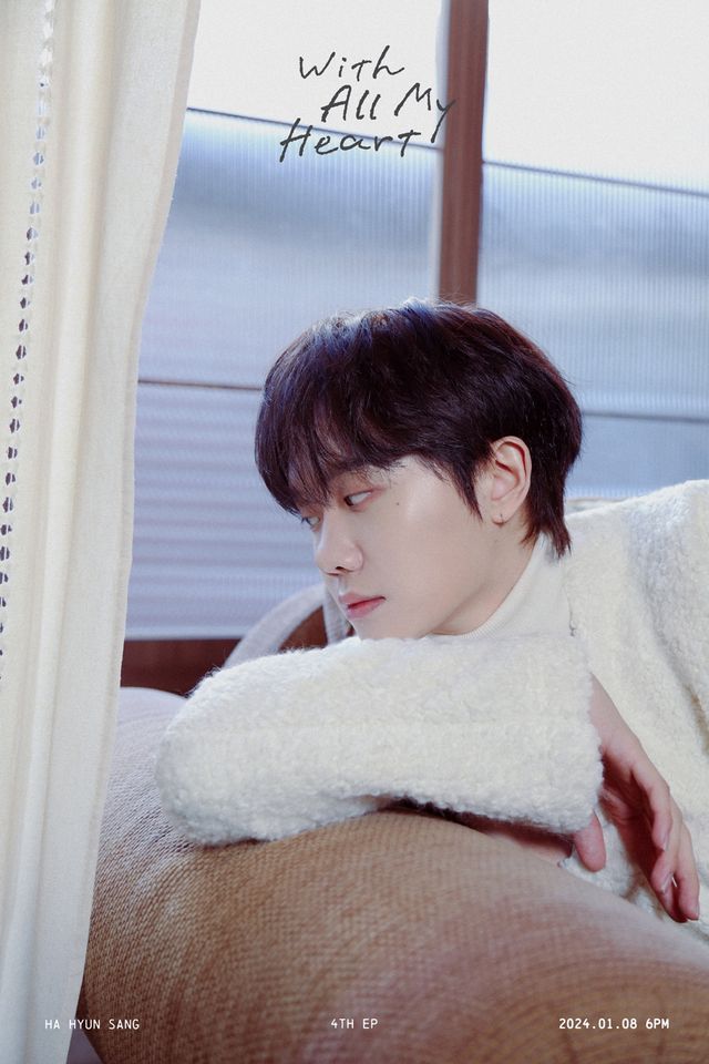 하현상 콘셉트 포토. 사진=웨이크원